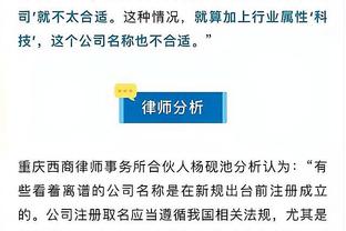 开云全站app登录官网入口网址截图0